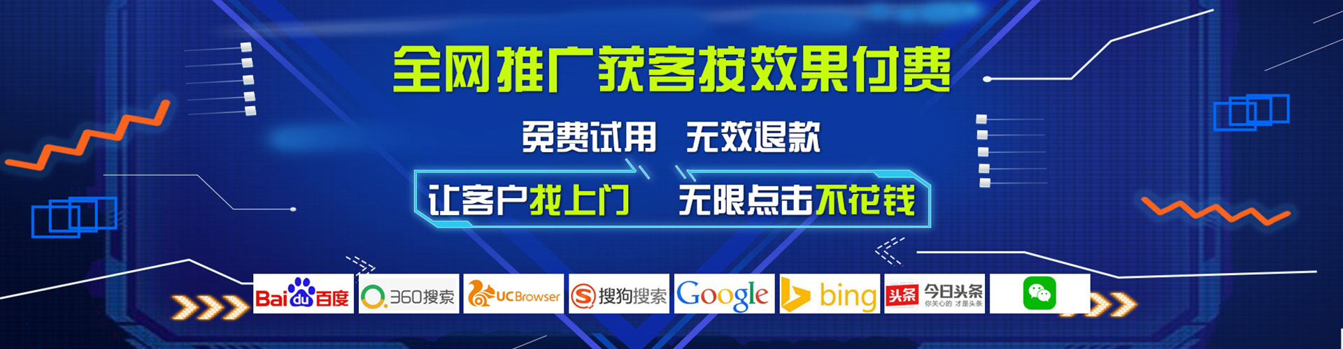 高明百度平台推广