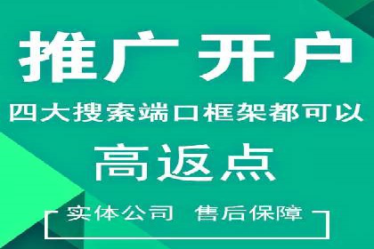 百度推广费用优化策略及实战案例